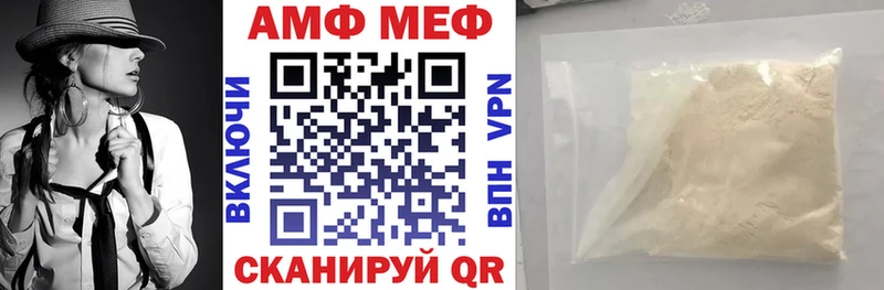 купить цена Плавск АМФЕТАМИН Розовый
