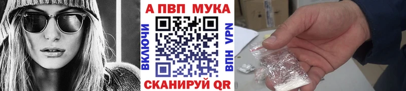 кракен как войти  Плавск  Alfa_PVP VHQ 