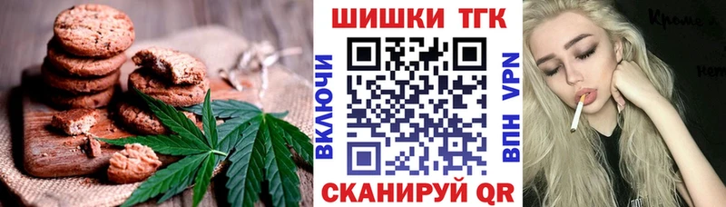 Cannafood конопля  Плавск 