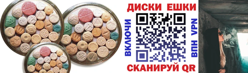 omg зеркало цены наркотик Плавск Ecstasy 280мг