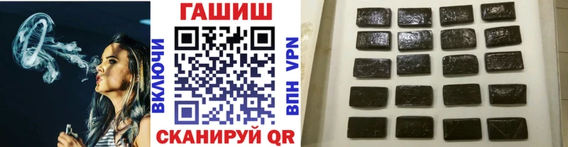 ГАШИШ хэш  Плавск 