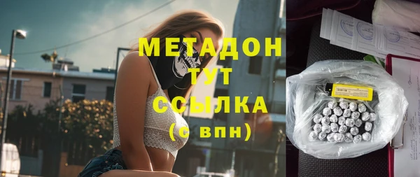 мяу мяу мука Заволжье
