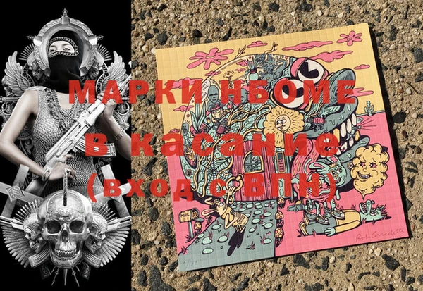 мяу мяу мука Заволжье