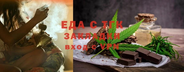 мефедрон VHQ Заволжск