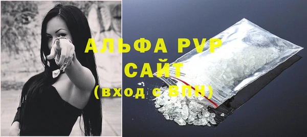 стафф Няндома