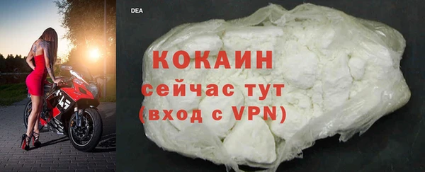 гашиш Покровск