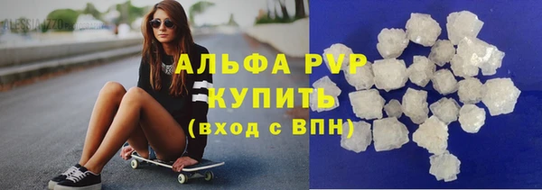мефедрон VHQ Заволжск