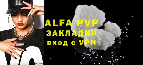 марки nbome Нягань