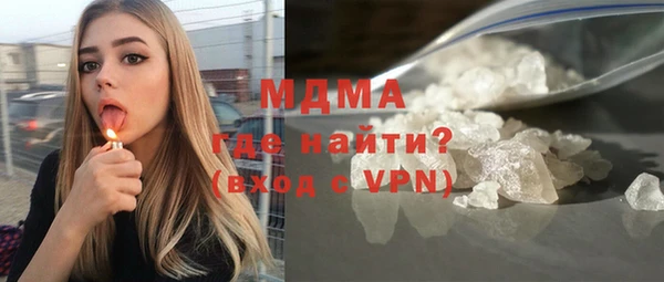 мефедрон VHQ Заволжск