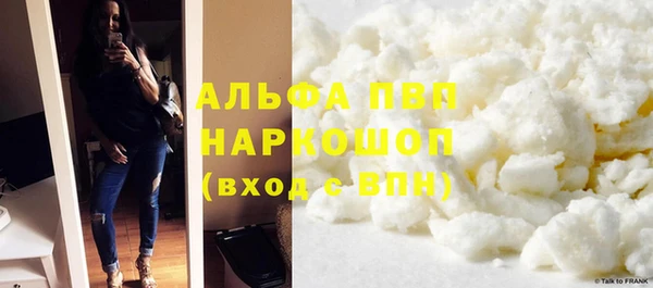 мефедрон VHQ Заволжск