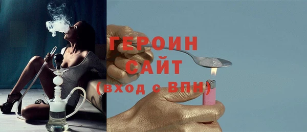 сатива Заводоуковск