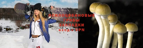 мефедрон VHQ Заволжск