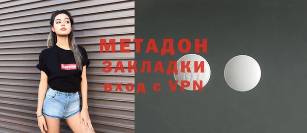 мяу мяу мука Заволжье