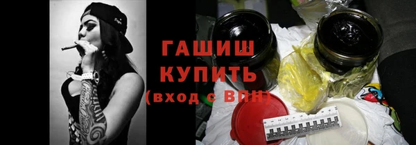 мефедрон VHQ Заволжск