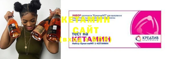 стафф Няндома