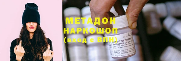 мефедрон VHQ Заволжск