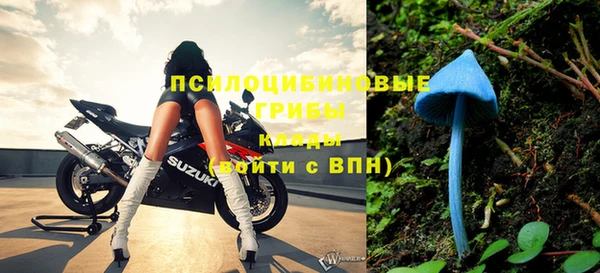мефедрон VHQ Заволжск