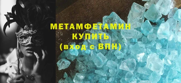 стафф Няндома