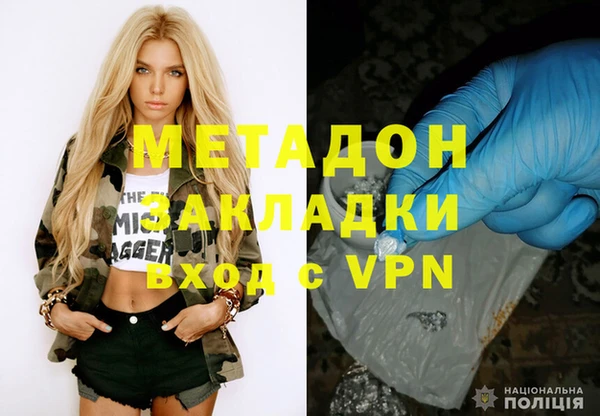 марки nbome Нягань