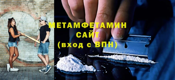ALPHA PVP Ельня