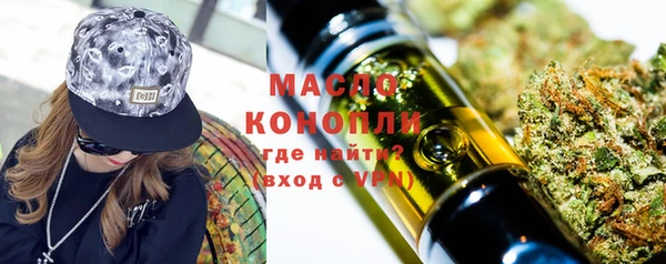 гашишное масло Осташков