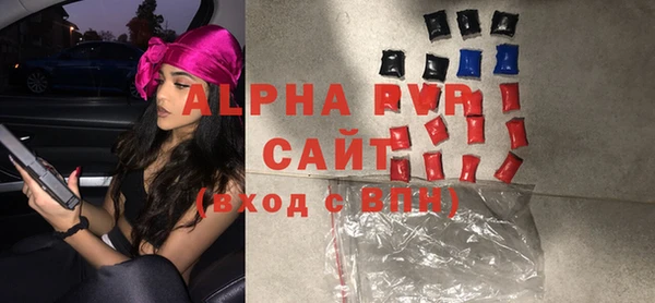метамфетамин Новодвинск