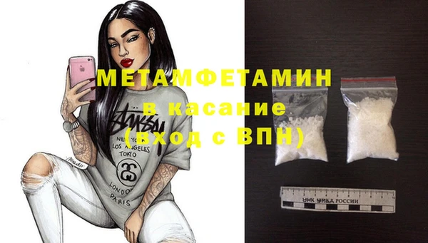 мефедрон VHQ Заволжск