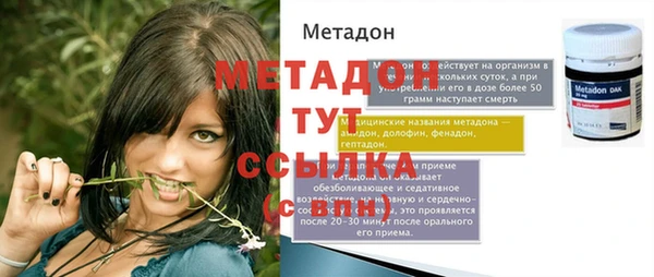 мяу мяу мука Заволжье