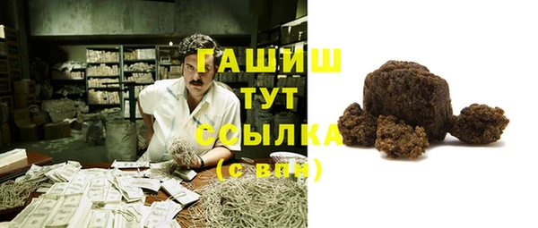 мефедрон VHQ Заволжск
