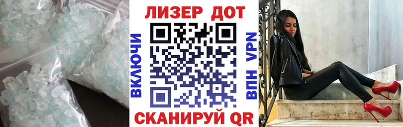 LSD-25 экстази кислота Плавск