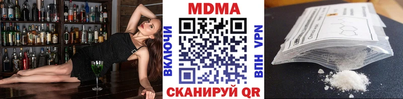 МДМА молли  Плавск 
