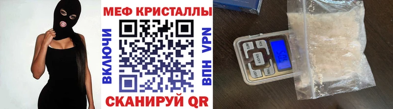 нарко площадка какой сайт  магазин продажи   Плавск  Мефедрон mephedrone 