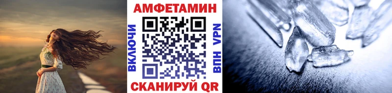 Метамфетамин мет  цены наркотик  Плавск 