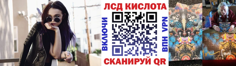 Наркотические марки 1,8мг  Плавск 