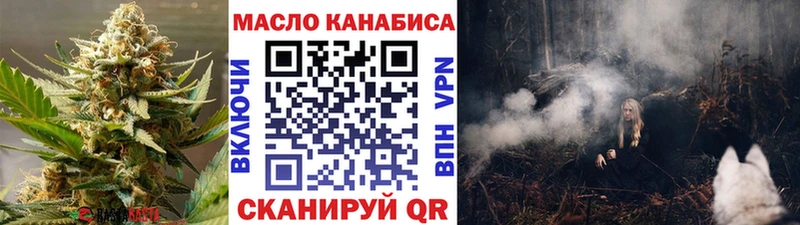 Дистиллят ТГК жижа omg как войти Плавск