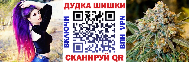 Бошки марихуана Bruce Banner  Плавск 